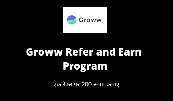Groww-Refer-and-Earn-Program